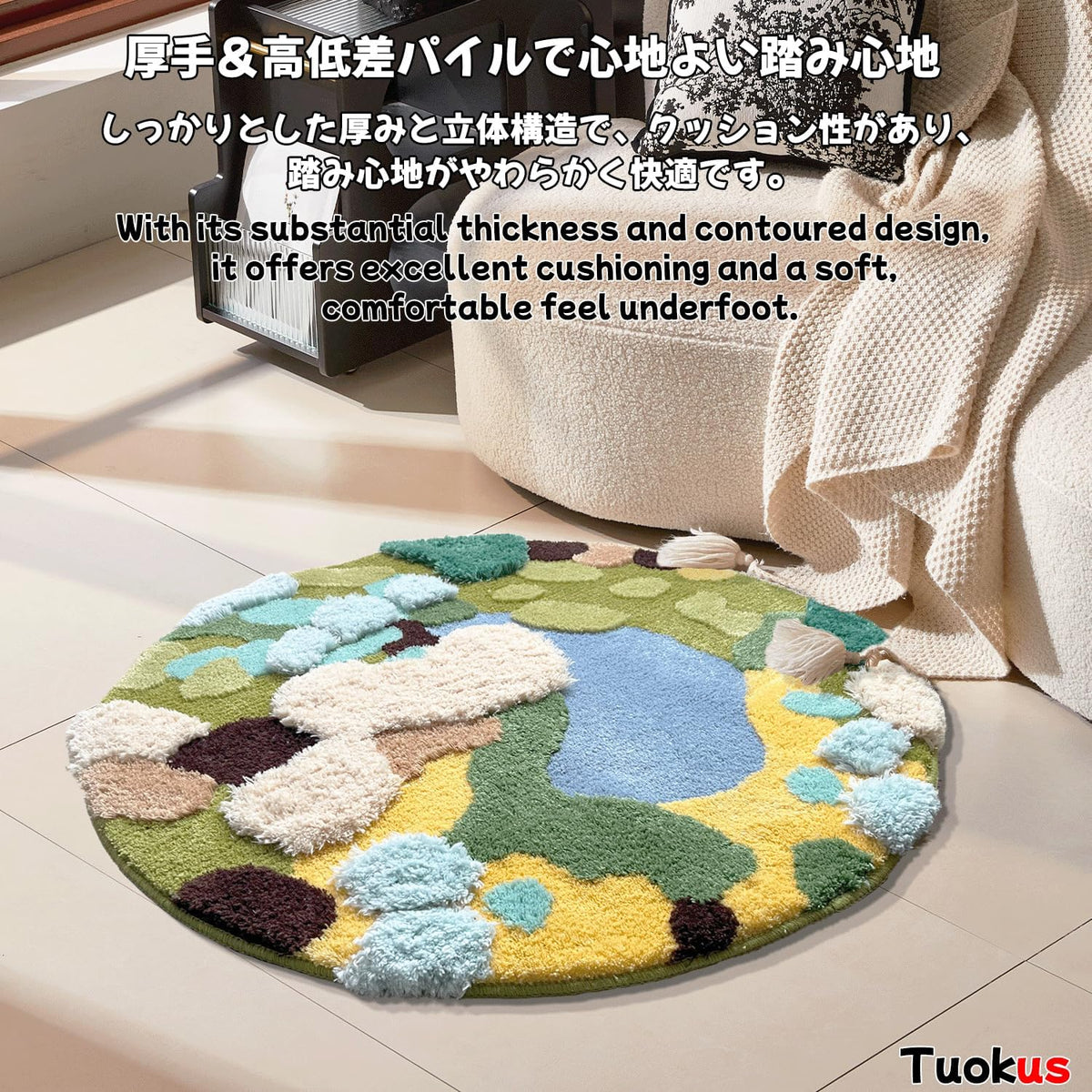 「Tuokus」モスラグ ラグマット 円形 直径100cm 苔風 立体デザイン 変形ラグ 北欧風 おしゃれ 厚手 植毛加工 ふわふわ 柔らかい 防滑TPR底 滑り止め付き 吸水 床保護 ベッドサイドラグ 玄関マット リビング 寝室用 洗える 小さめラグ ZHRDTjia03