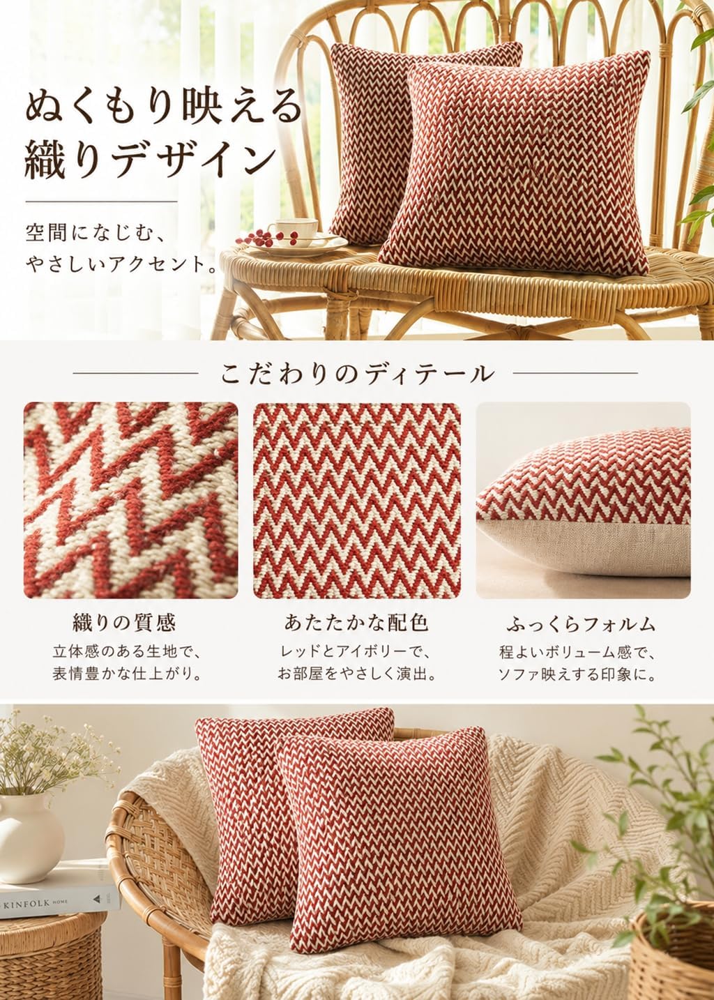 「ORRMALL」クッション 45×45cm クッションカバー付き 中材入り 北欧 おしゃれ SYORBZhen201