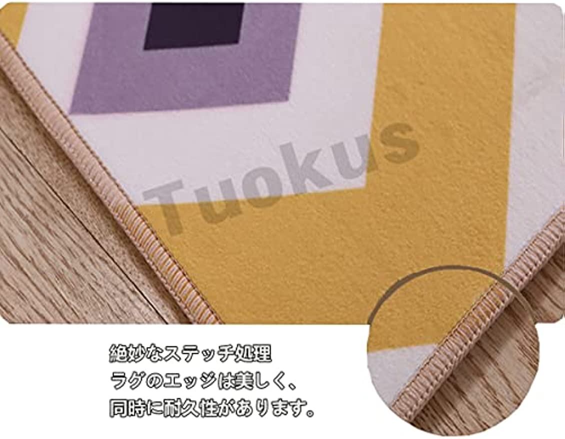 「Tuokus」カーペット おしゃれ リントフリー ラグ じゅうたん わびさび かわいい 洗える ラグマット 3畳4畳5畳6畳 防ダニ センターカーペット 抗菌 消臭 滑り止め付き オールシーズン対応 厚さ8mm