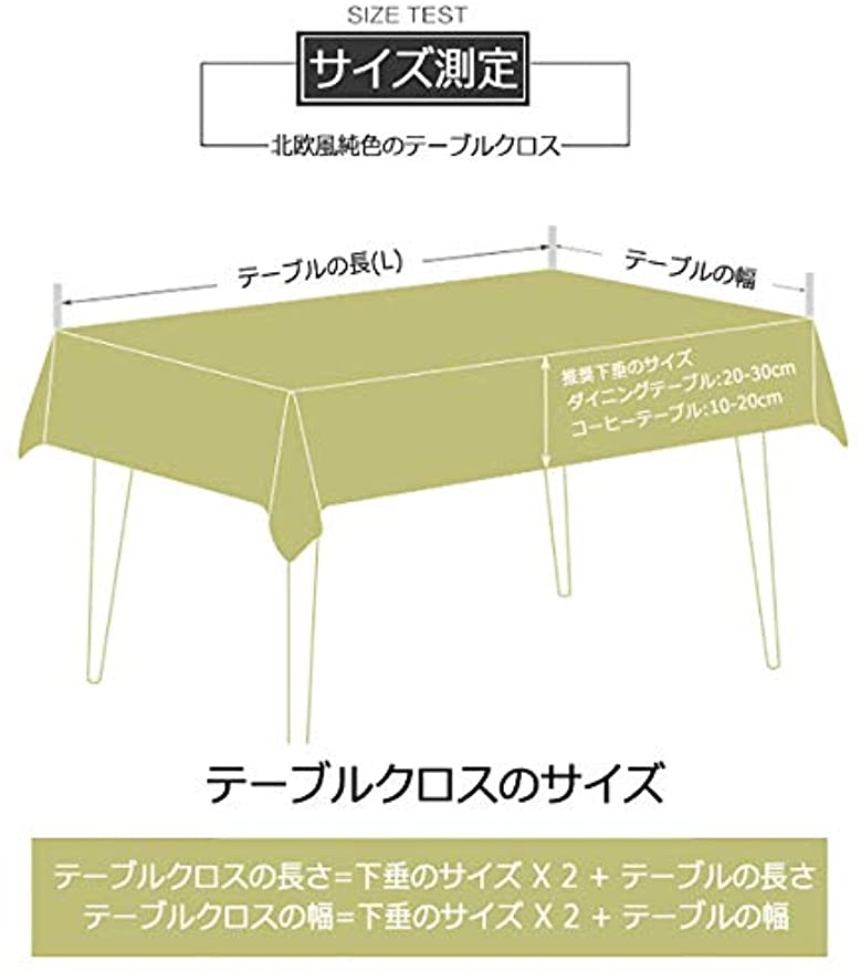 「Tuokus」テーブルクロス テーブルマット 円形 テーブルカバー おしゃれ 食卓カバー 汚れ防止ティーテーブル ダイニングテーブル 北欧 撥水加工 140cm