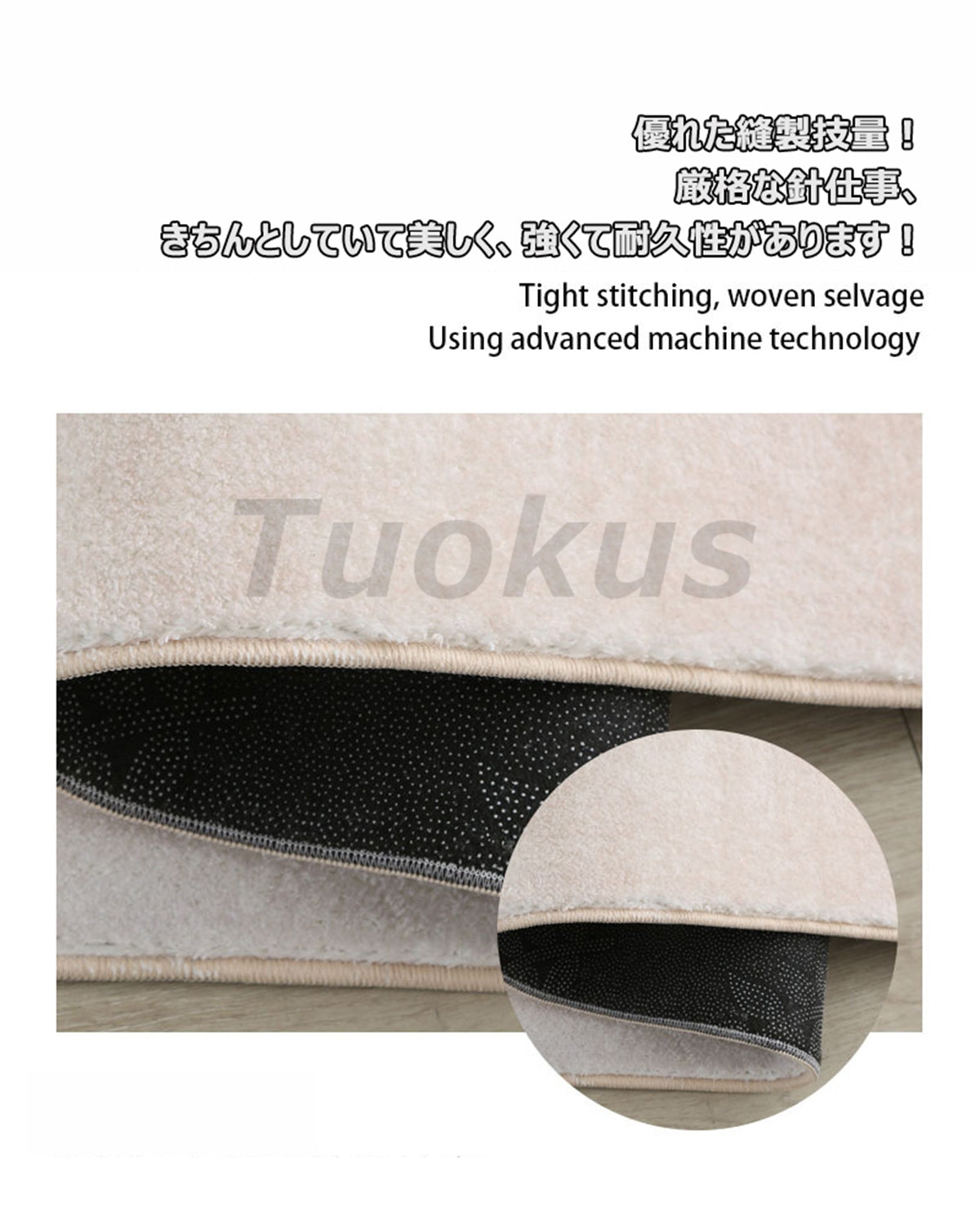 Tuokus」 カーペット ラグ 模造カシミア イミテーションカシミア