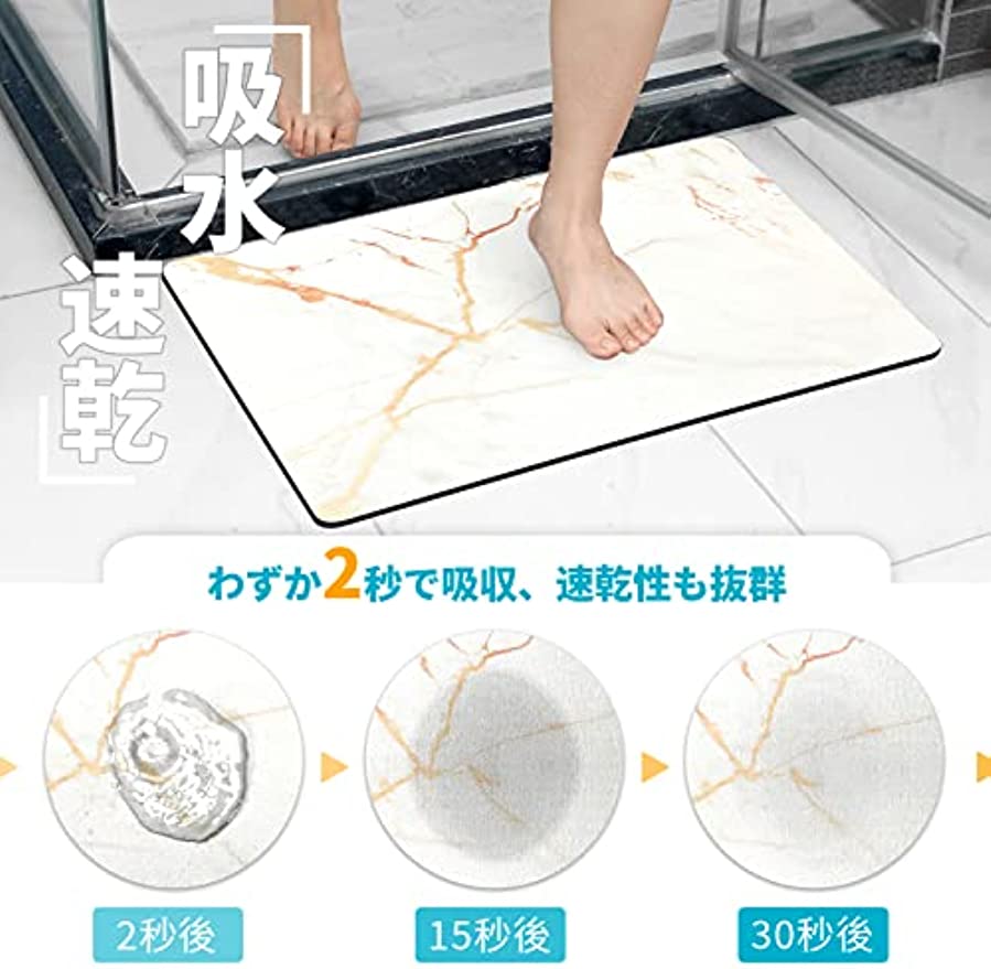 珪藻土マット 珪藻土 バスマット ソフト 速乾 吸水 厚い 柔らかい 大きめ 40*60cm お風呂マット 自然金 足ふきマット 滑り止め 丸洗い 洗面所 浴室マット 水切りマット