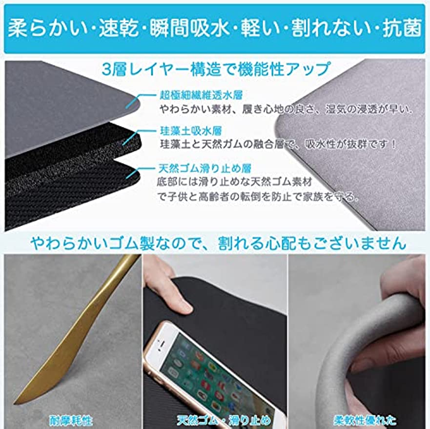 バスマット お風呂マット 風呂マット バスマット 速乾 浴室マット 珪藻土マット 珪藻土 バスマット バスマット 珪藻土 珪藻土 キッチン 速乾 吸水 厚い 柔らかい 大きめ 40*60cm 足ふきマット ゲレー お風呂マット 滑り止め 丸洗い 浴室 洗面所 水切りマット(ベージュ)