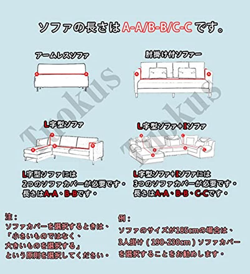 「Tuokus」ソファーカバー 2人掛け 3人掛け 肘付き ソファパッド ペットの引っかき傷防止 クッション ソファー スリップ 洗える 防塵 防汚 かわいい猫たち （180*130cm）