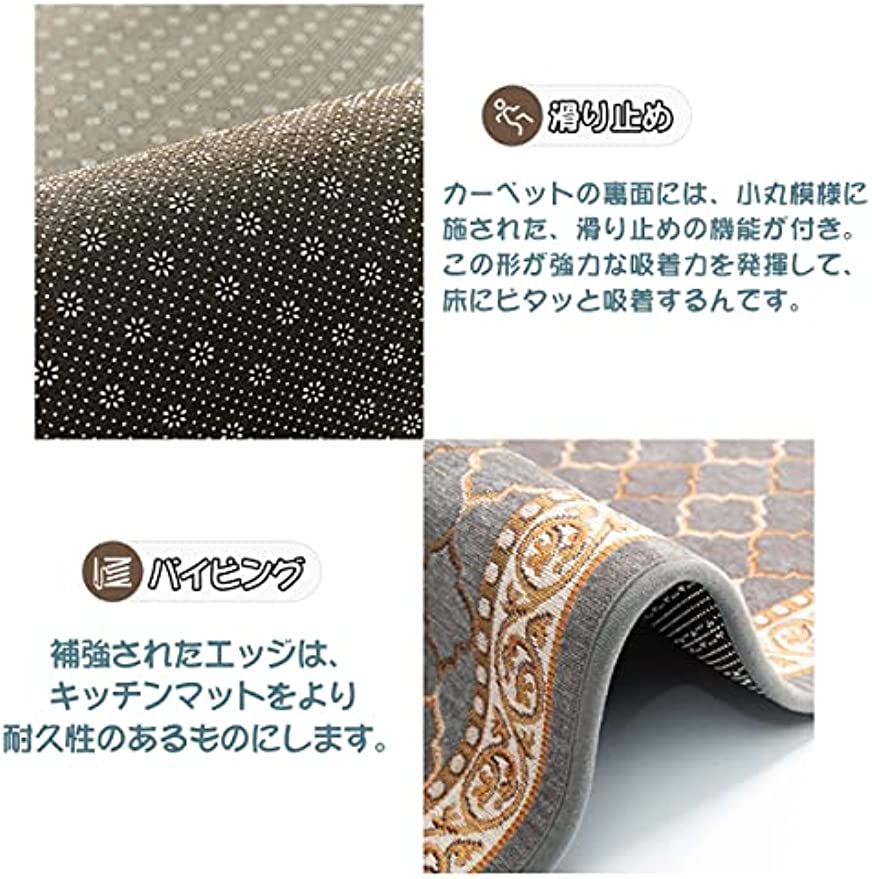 「Tuokus」キッチンマット ヨーロッパスタイル クラシック 洗える 織り 廊下マット 台所マット 滑り止め付き 玄関マット カーペット ラグマット 厚手防音 掃除易い 抗菌防臭 吸水 厚手 長方形 （グレー 50*80cm）