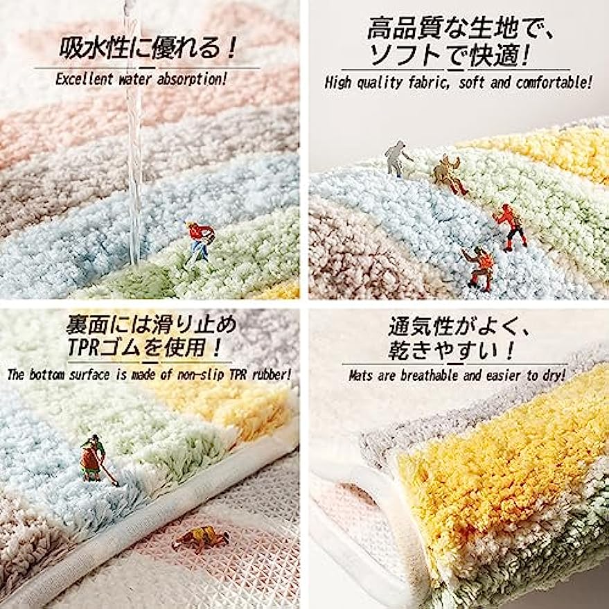 Tuokus」バスマット 足拭きマット お風呂マット 玄関マット 吸水速乾